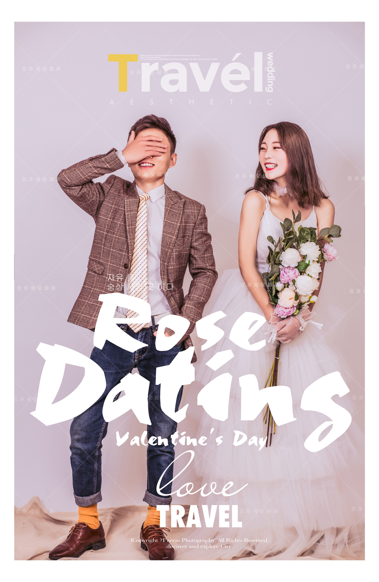 ROSE  DATINS