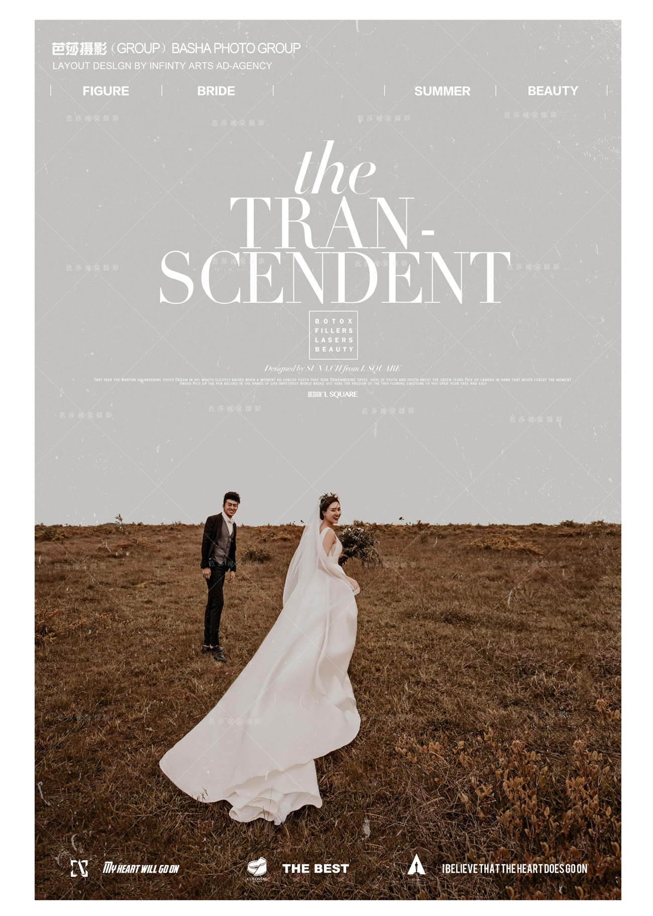 The Tran-Scendent#贵阳婚纱摄影